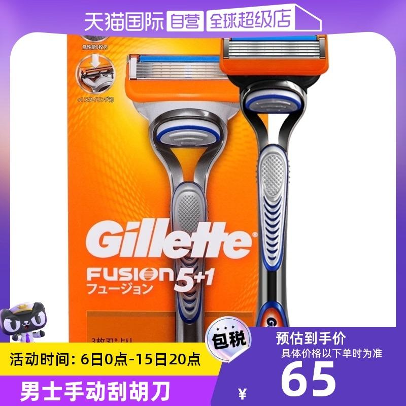 Gillette Fusion Käsiveitsi Miesten Partakone 2 Terää 1 Kahva  |  Parranajokone Henkilökohtainen hoito ja terveys Parranajokone