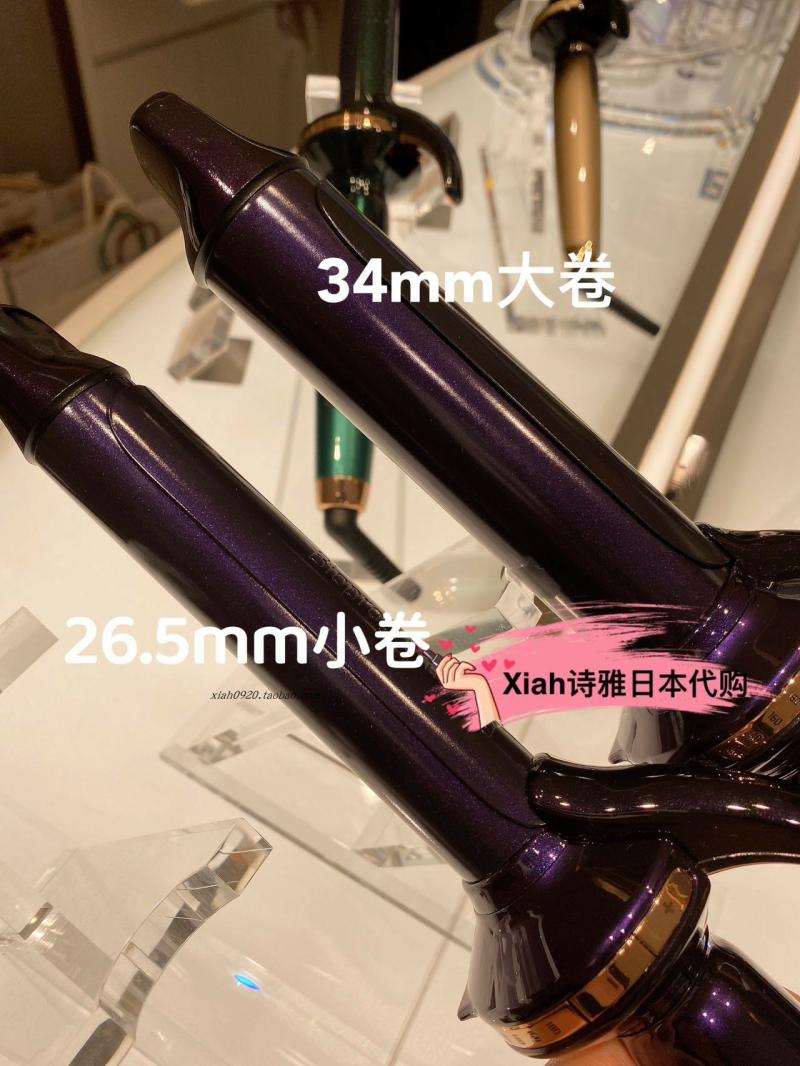 Japanilainen Ostopalvelu 4D7D27D Kiharrin, Joka Ei Vaurioita Hiuksia, 26.5, 34Mm, Bioprogrammointi.  |  Hiusten Kiharrus-/Suoristusrauta Henkilökohtainen hygienia ja terveys Hiusten Kiharrus-/Suoristusrauta