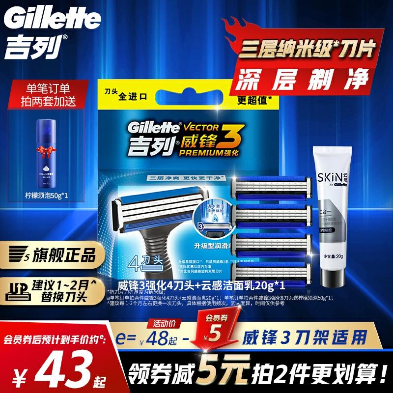 Weifeng 3 Vahvistettu Käsikäyttöinen Partakoneen Terä, Ei Gillette, Miesten Kasvojen Ja Parranajoon, Weifeng 3 Vaihdettava Terä.  |  Parranajokone Henkilökohtainen hoito ja terveys Parranajokone