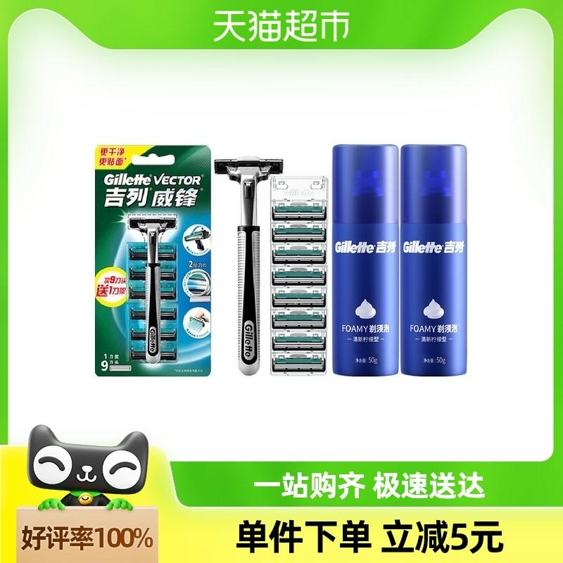 Weifeng Käsiveitsi 1 Teräpidike 9 Terää + 5G Partavaahto 2 Vanhanaikainen Partakone Ei Gillette  |  Parranajokone Henkilökohtainen hoito ja terveys Parranajokone